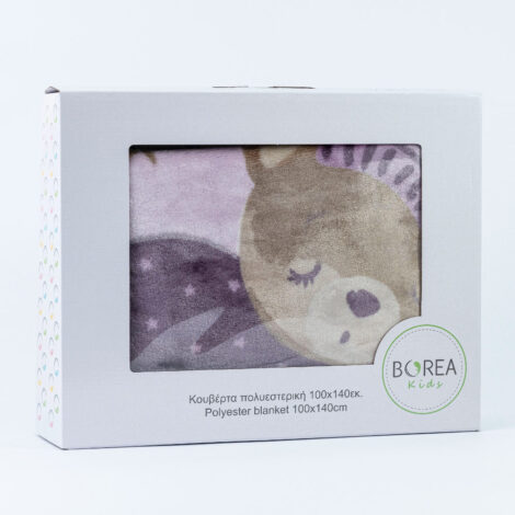 kouverta-kounias-sleeping-bear-mwv-syskevasia