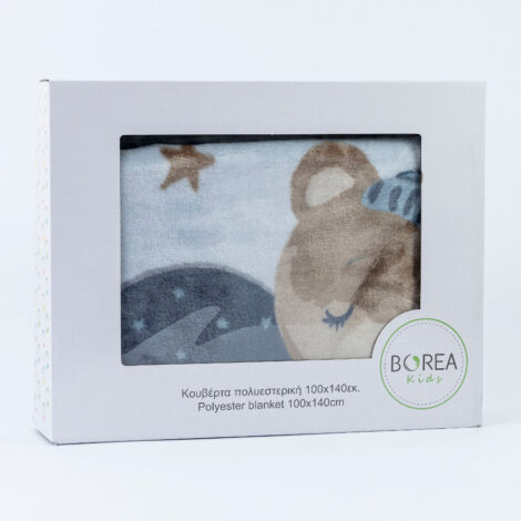 kouverta-kounias-sleeping-bear-siel-syskevasia